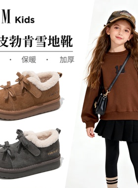 女童雪地靴儿童大棉鞋子2025新款冬季真皮女宝宝加厚保暖加绒冬鞋