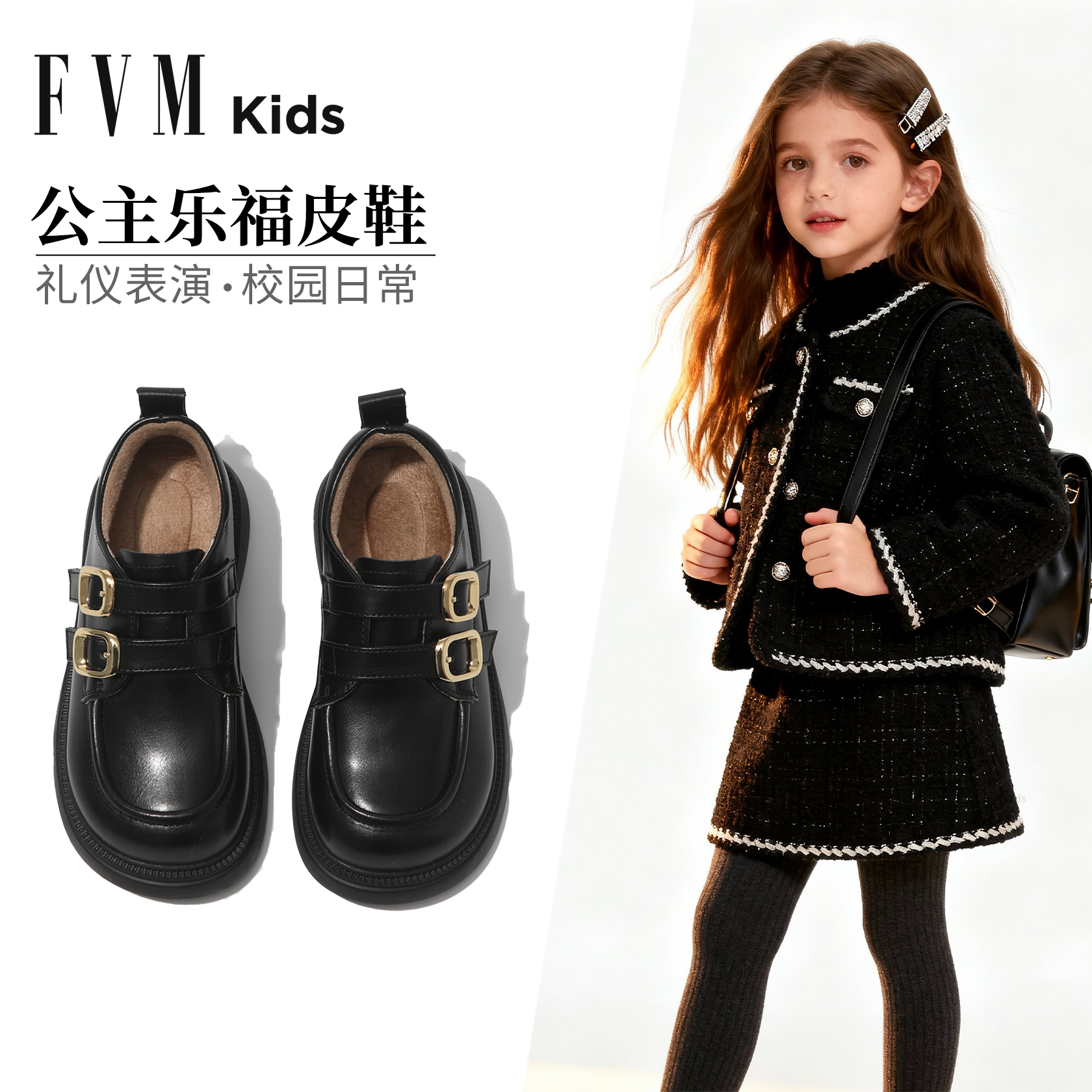 【软底不磨脚】专为宝宝设计皮鞋