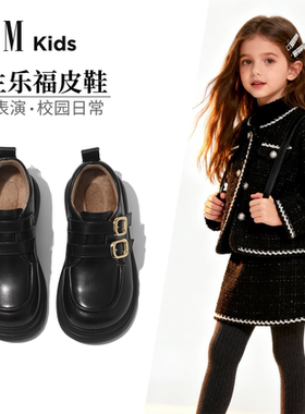 FVM女童皮鞋儿童鞋子2025新款冬季加绒软底棉鞋可爱公主乐福鞋女