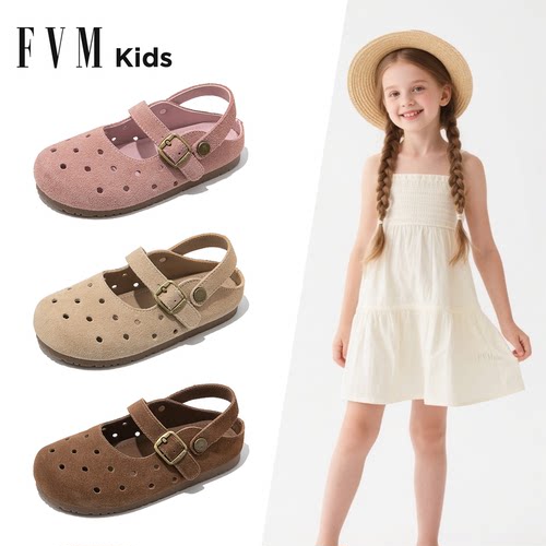 FVMKids女童夏季包头洞洞凉鞋