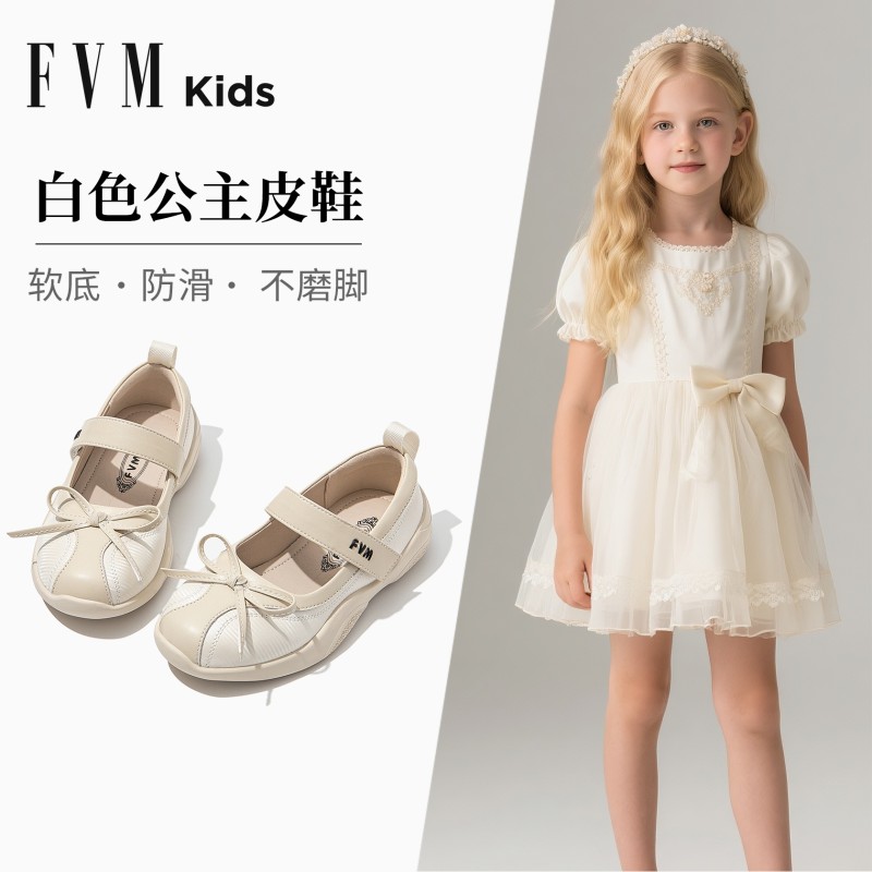 女童白色芭蕾風小皮鞋