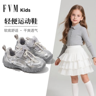 女童鞋子儿童老爹运动鞋2026新款芭蕾德训春季银色巨好看板鞋大童