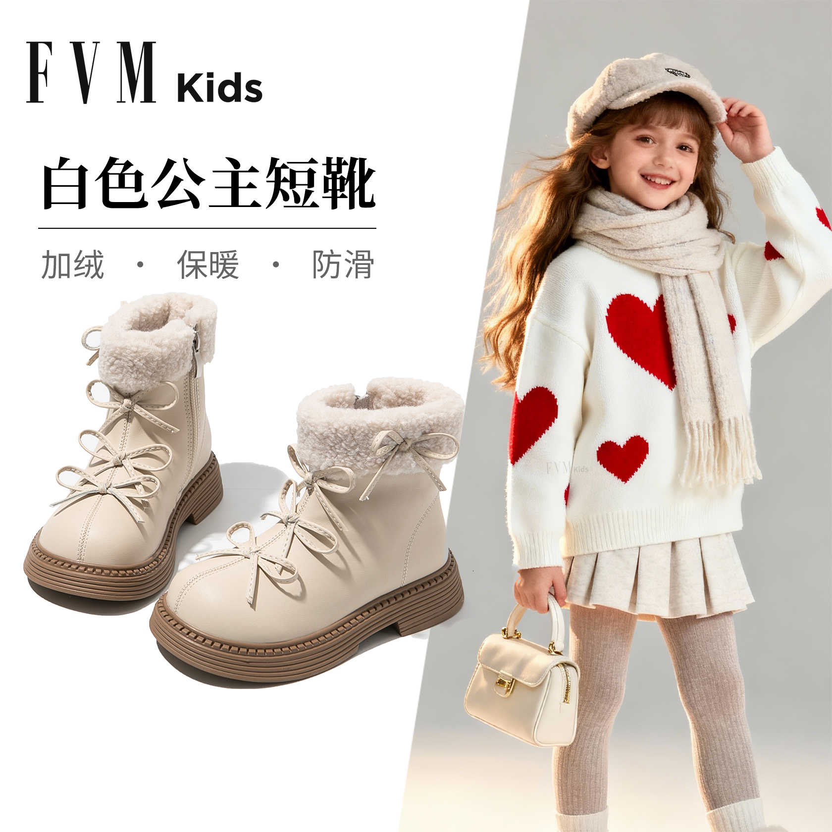 女童白色马丁短靴子儿童小公主鞋子2026秋冬季新款雪地靴加绒皮靴