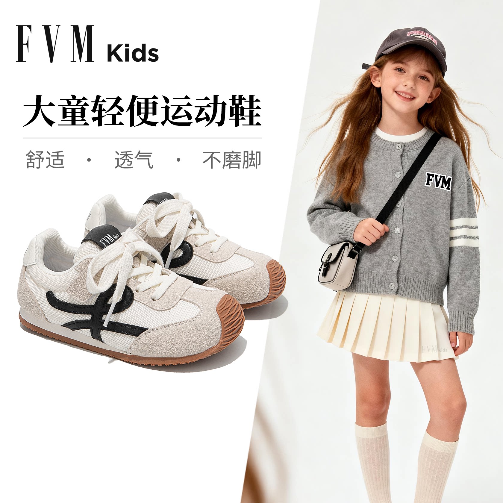 女童鞋子大童德训运动鞋2026新款春季春款轻便软底儿童阿甘巨好看