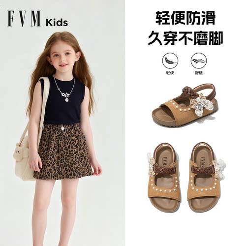 FVM女童鞋子儿童公主勃肯凉鞋