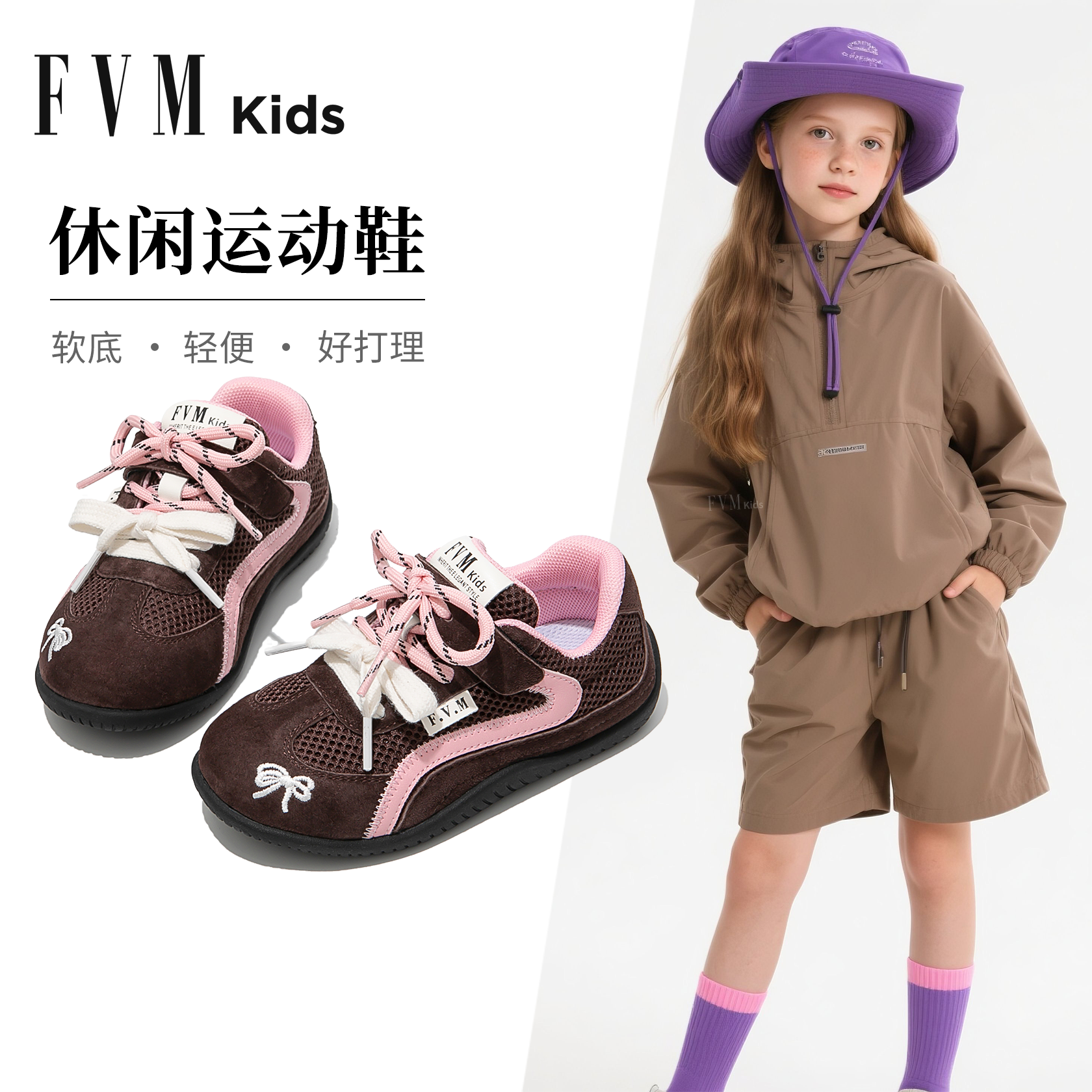 【开学BI备】多巴胺青少年德训鞋