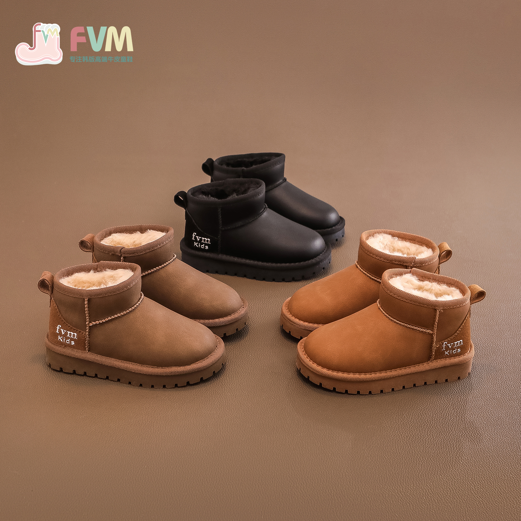 FVM儿童冬季加绒雪地靴