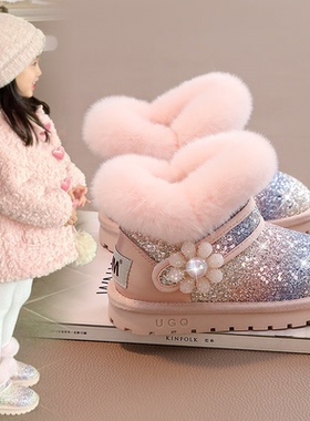 女童雪地靴儿童大棉鞋2025新款冬季加绒加厚女宝靴子保暖棉靴东北