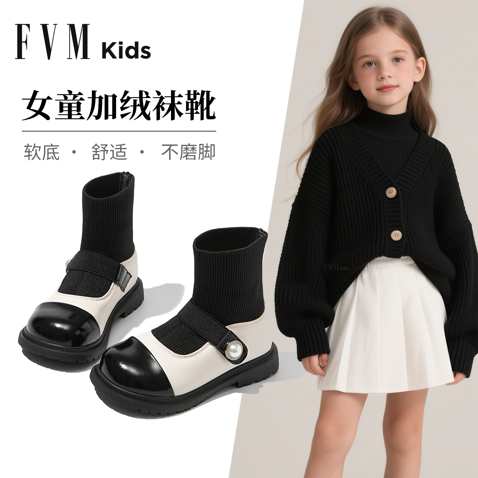 FVM儿童秋冬季公主马丁袜靴加绒