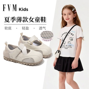 女童鞋子大童轻便德训运动板鞋2026新款春季夏季薄款儿童网面透气