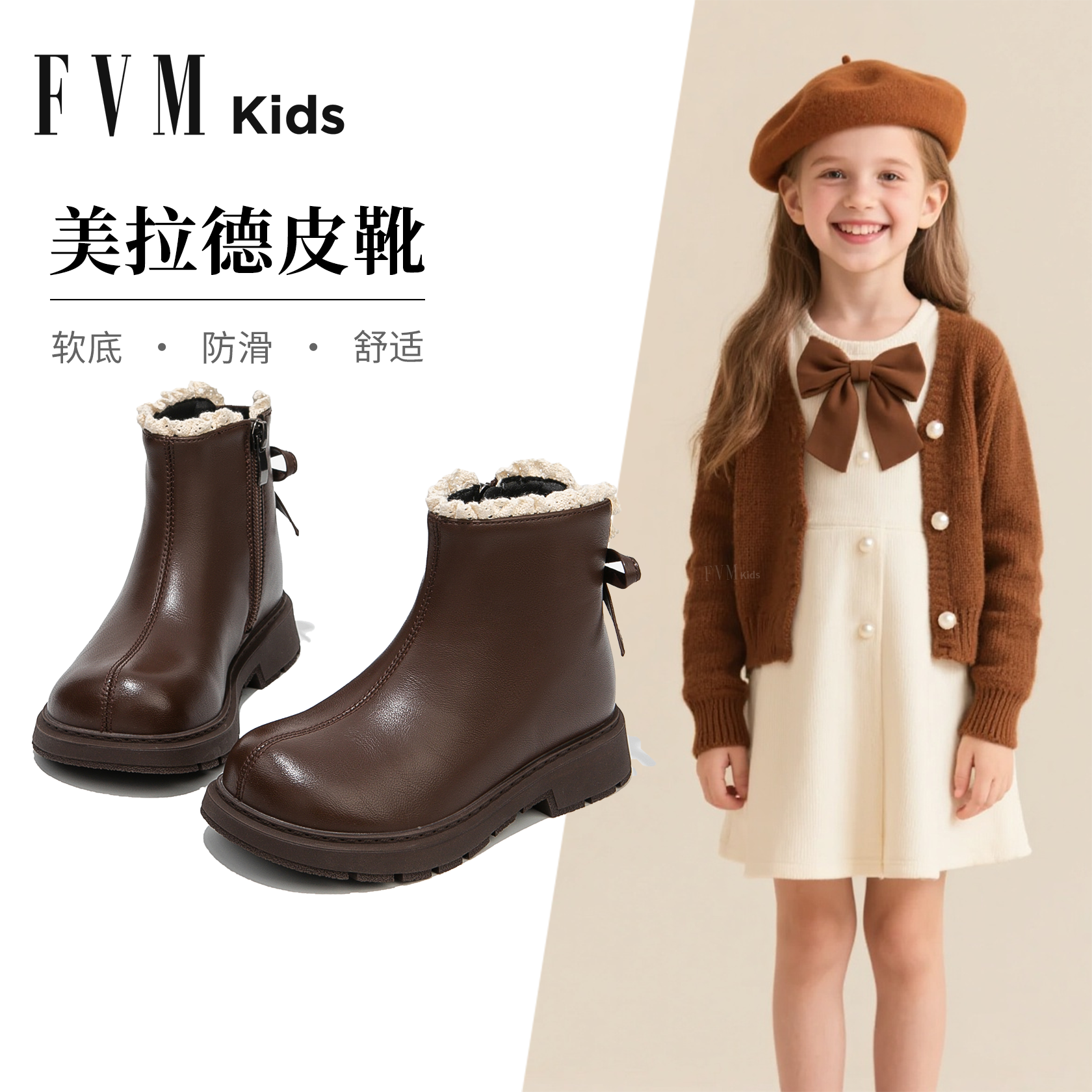 儿童马丁靴加绒洋气小短靴