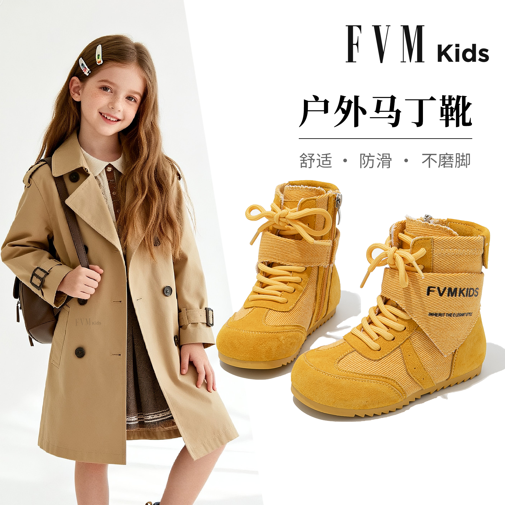 FVM女童靴子儿童马丁短靴