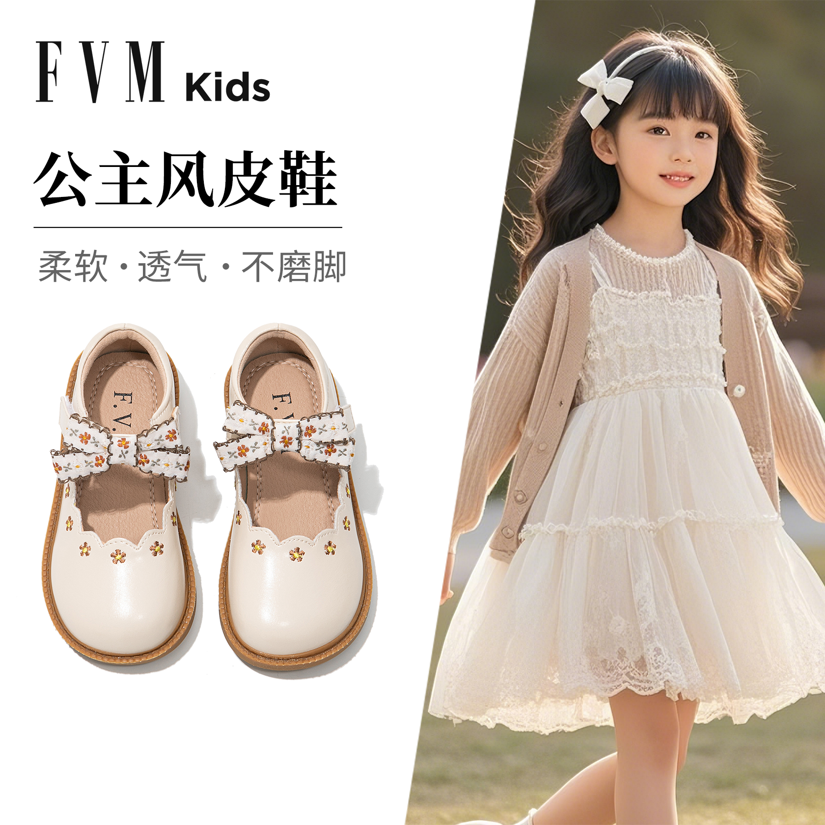 女童鞋子儿童公主小皮鞋2025春秋款新款宝宝女孩豆豆单鞋软底洋气,童鞋/婴儿鞋/亲子鞋,皮鞋,淘宝优惠券,粉丝福利购,淘宝优惠卷