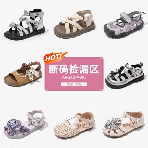 FVM女童鞋子儿童公主罗马凉鞋
