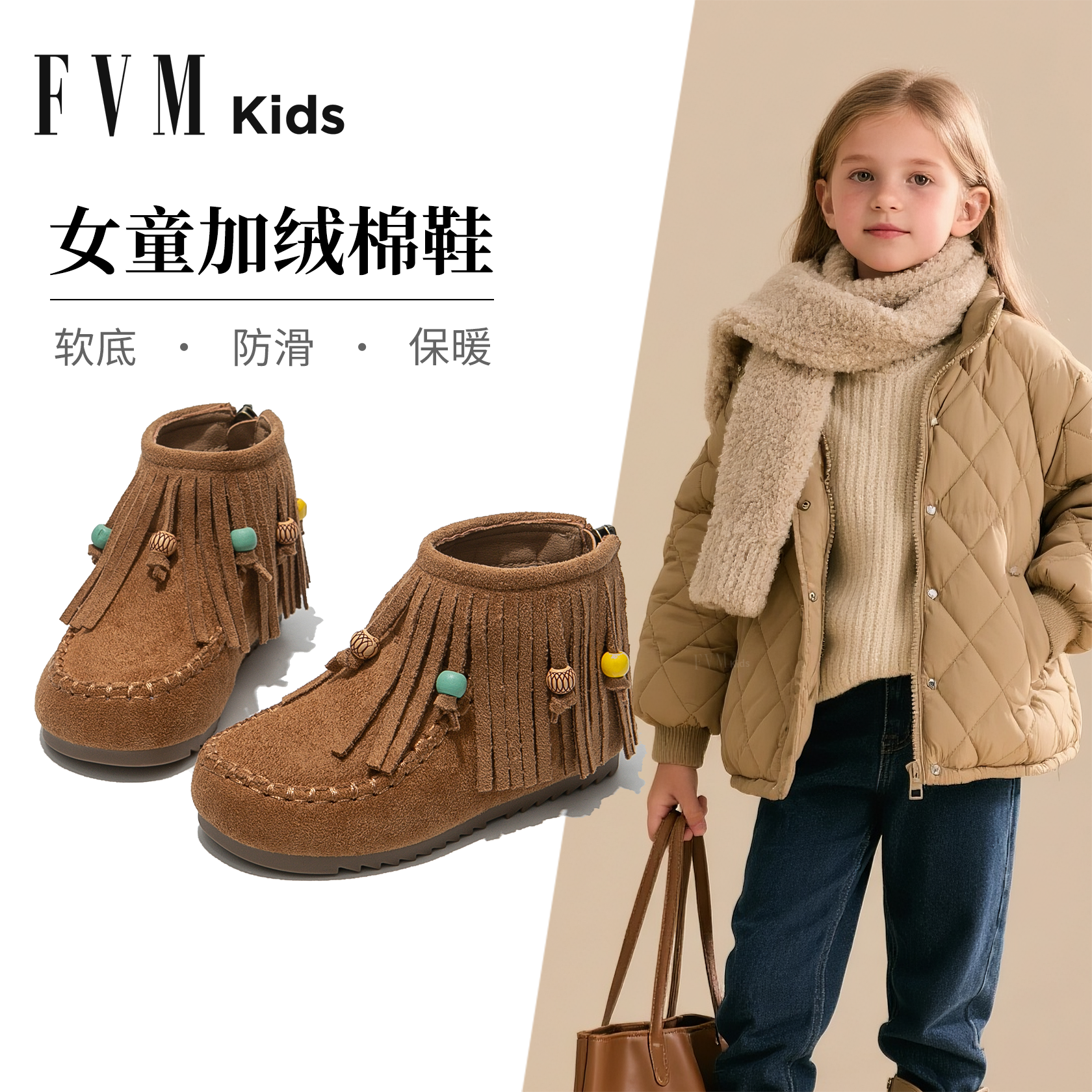 女童勃肯流苏加绒二棉鞋