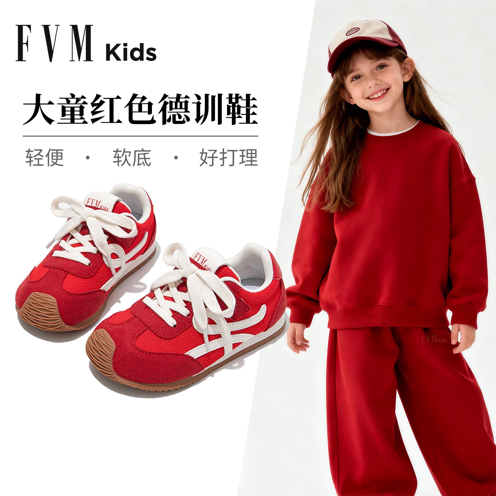 女童红色鞋子大童轻便德训运动板鞋2026新款春季儿童网面透气春鞋