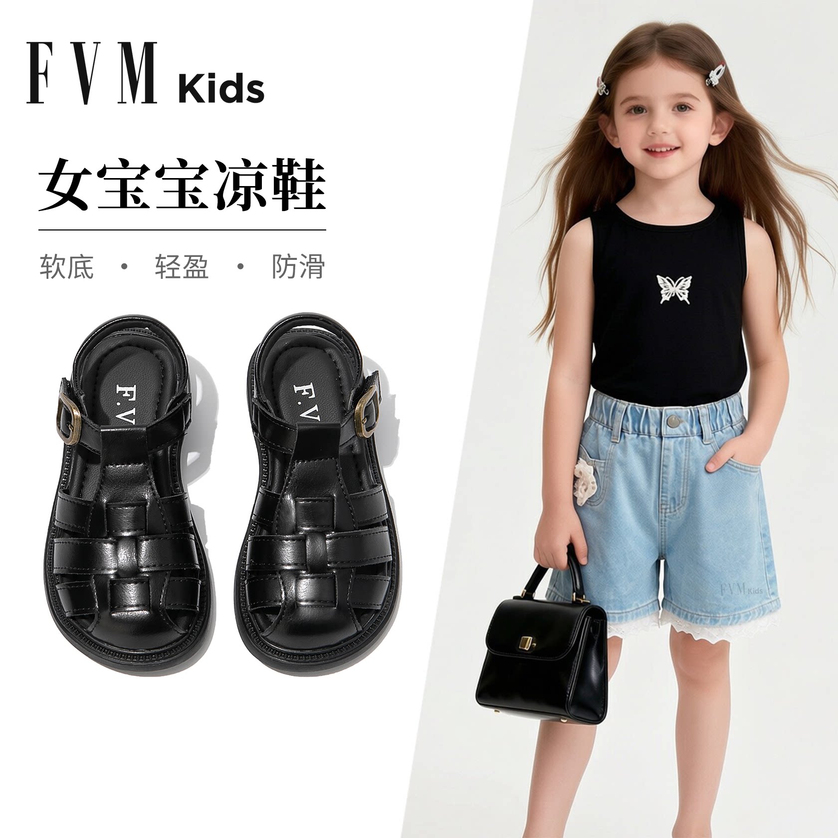 女童鞋子女宝宝黑色公主包头凉鞋2026新款春夏季夏款女孩罗马儿童