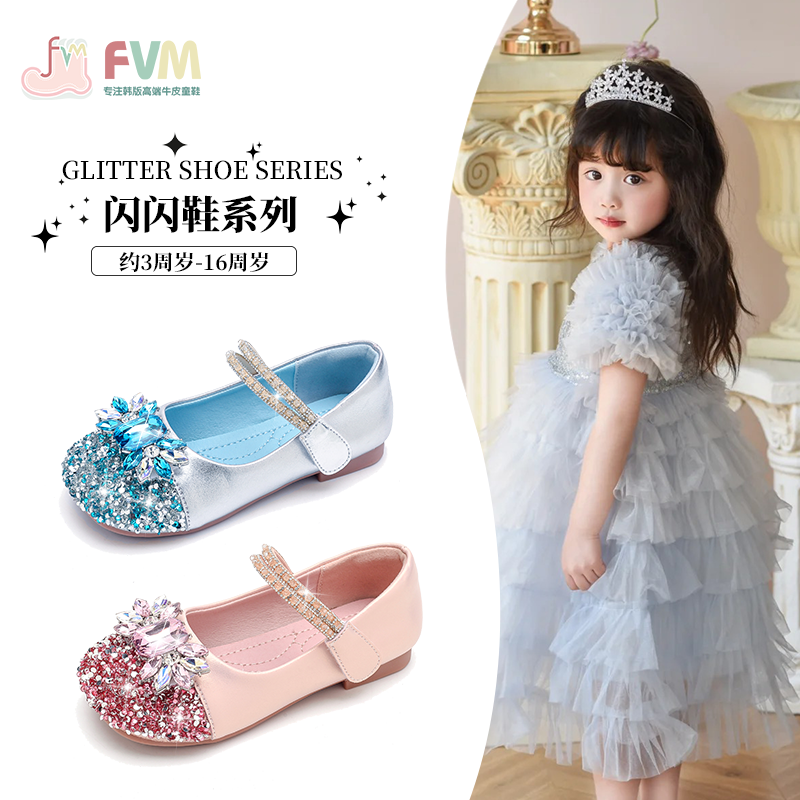 亮晶晶愛莎公主鞋閃亮不掉鉆