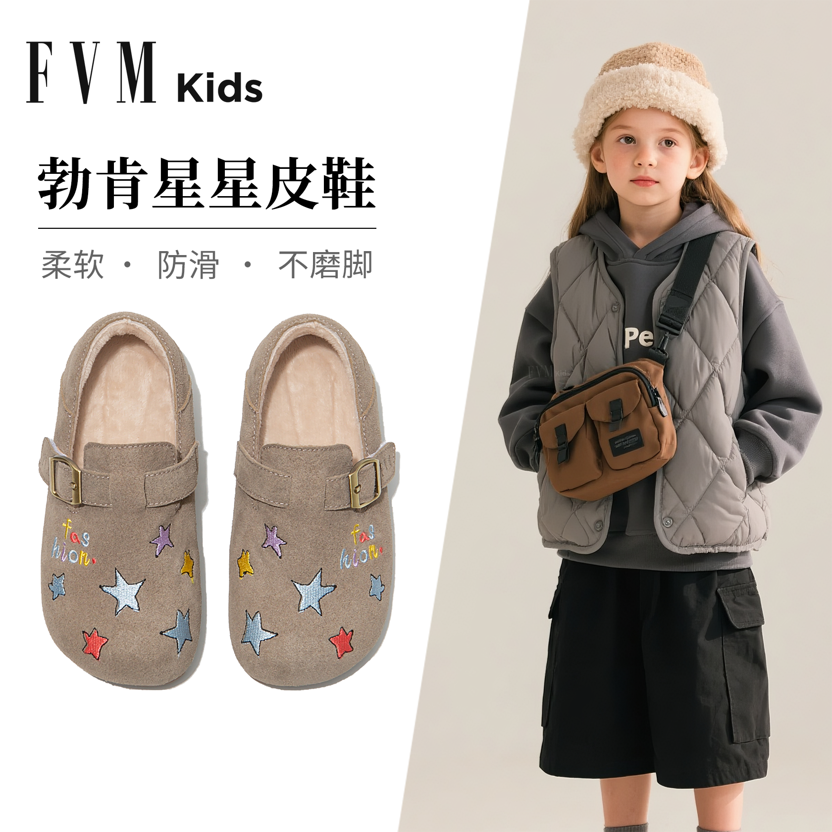 女童鞋子儿童皮鞋2025秋冬公主新款女宝宝加绒大童软底勃肯豆豆鞋,童鞋/婴儿鞋/亲子鞋,皮鞋,淘宝优惠券,粉丝福利购,淘宝优惠卷