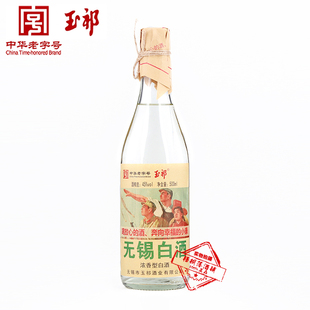 无锡白酒 无锡特产 玉祁纯粮食白酒45%度 浓香型500ml单瓶