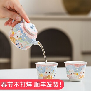 菀菀原创兔子乐队茶具套组茶壶盖碗主人杯水杯高温釉下彩陶瓷手绘