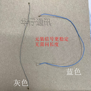 适用华为Nova10SE手机信号天线主板信号线同轴线BNE-AL000射频线