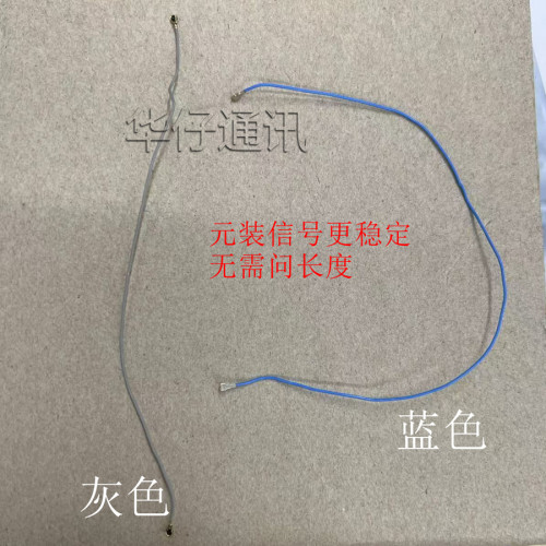 适用华为Nova10pro手机信号天线主板信号线同轴线GLA-AL00射频线