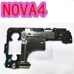 适用华为NOVA4主板铁罩带闪光灯罩VCE-AL00主板盖手机屏蔽保护罩