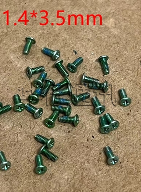 适用小米11 10E红米8/NOTE8 K20P 10XPRO K30PRO至尊主板绿色螺丝