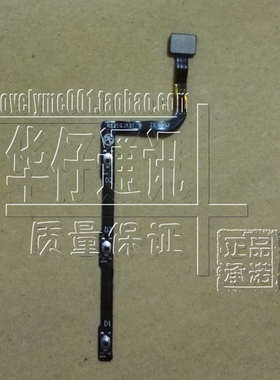 适用中兴努比亚大牛4听筒Z9MAX NX510J 开机键音量键排线NX512J