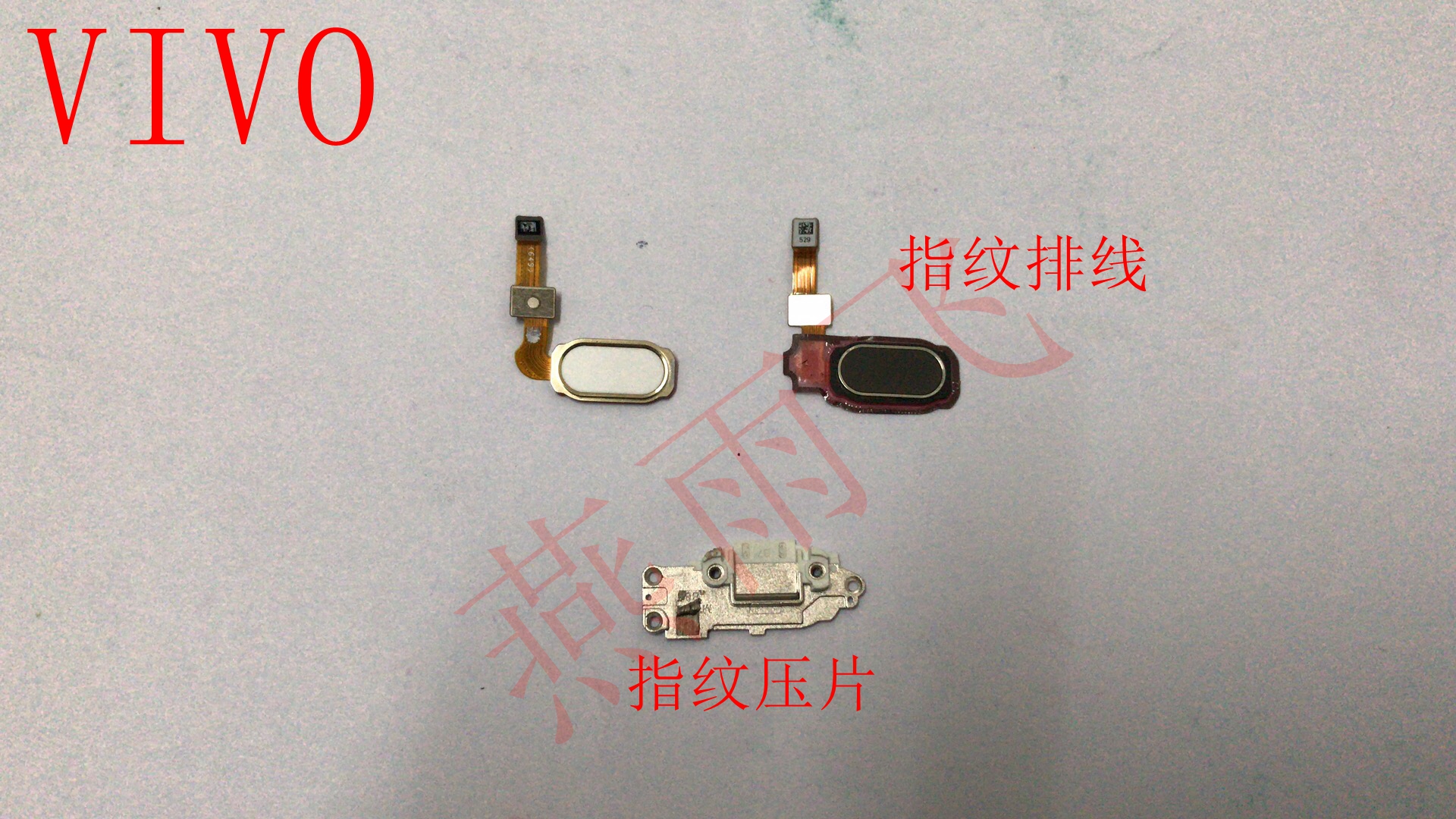 X9黑色vivo按键指纹排线