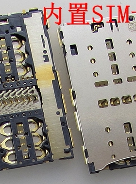 适用诺基亚X6 内置SIM卡座 内存卡卡槽 NokiaX6 手机卡托 卡仓