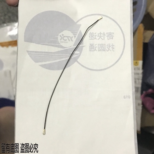 适用华为MATE10信号线 mate10pro 天线射频线MT10PRO 主板信号座