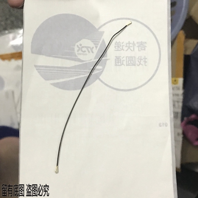 适用华为MATE10信号线 mate10pro 天线射频线MT10PRO 主板信号座