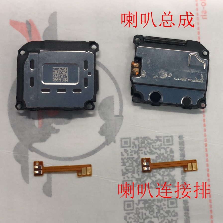 适用OPPO K1 R15X喇叭总成接触排 喇叭排线 扬声器连接排线 听筒