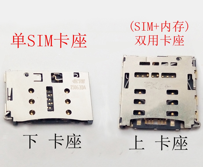 适用华为P8 内置SIM卡座GRA-CL00 SIM内存双用卡槽 手机SIM卡托