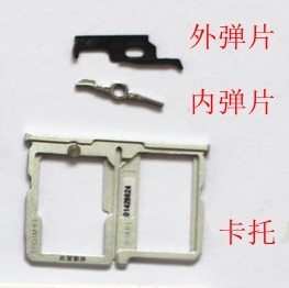 适用VIVO X5MAX内外弹片 X5MAX+/L卡托 外置开机音量键 取卡弹片