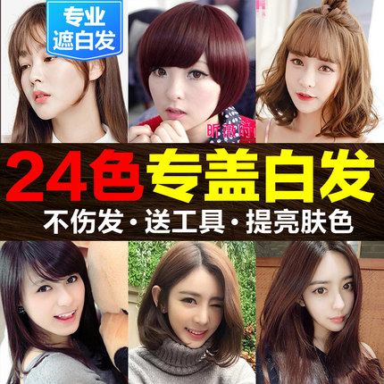 五贝子天然植物染发剂纯栗棕酒红色自然黑色自己在家染发膏遮白发