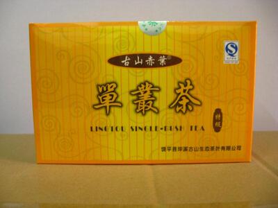 古山赤叶赤叶单枞茶岭头单枞