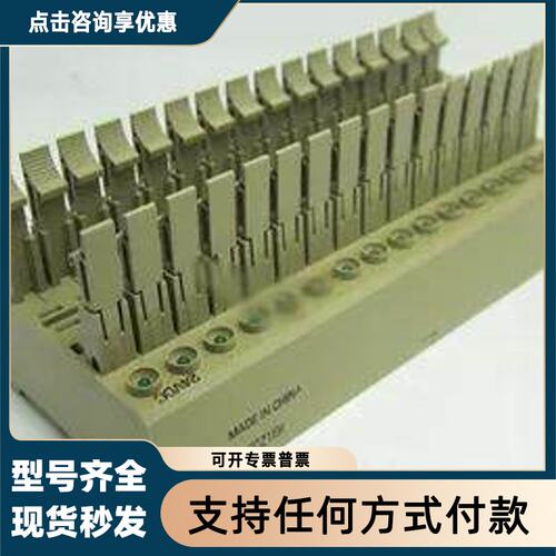 议价不含继电器 P7TF-OS16/P7TF-0S16 DC24
