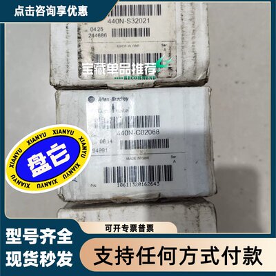 议价英国AB安全开关，型号440N-S32021、440N-
