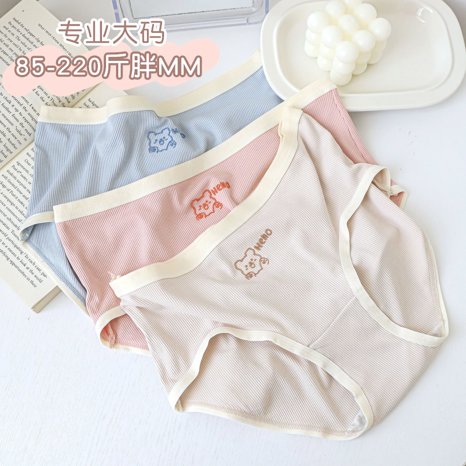 大码内裤女胖mm200斤少女生可爱中腰纯棉裆透气薄款舒适三角裤头