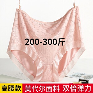 特大码胖mm200斤内裤女莫代尔高弹力胖妈妈高腰裤头宽松300斤加肥