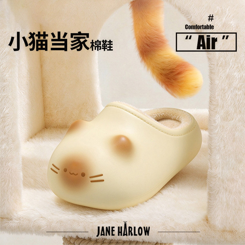 可爱猫爪足弓棉拖鞋女冬新款情侣居家厚底宿舍防水拖鞋女生ins潮