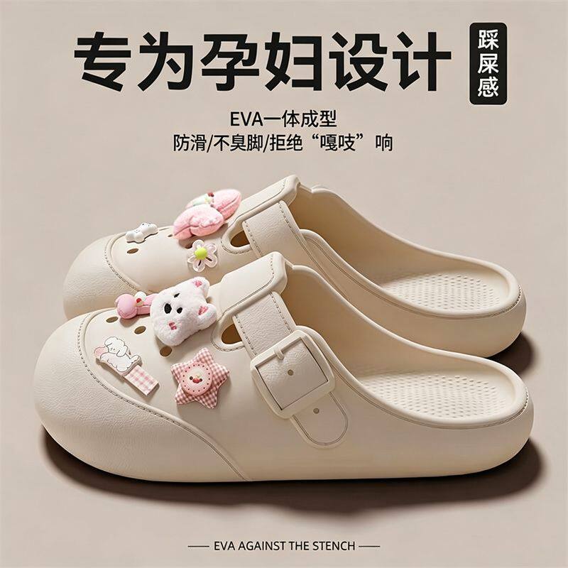 孕妇洞洞鞋女款2026新款办公室上班防滑懒人包头半拖鞋女外穿夏天