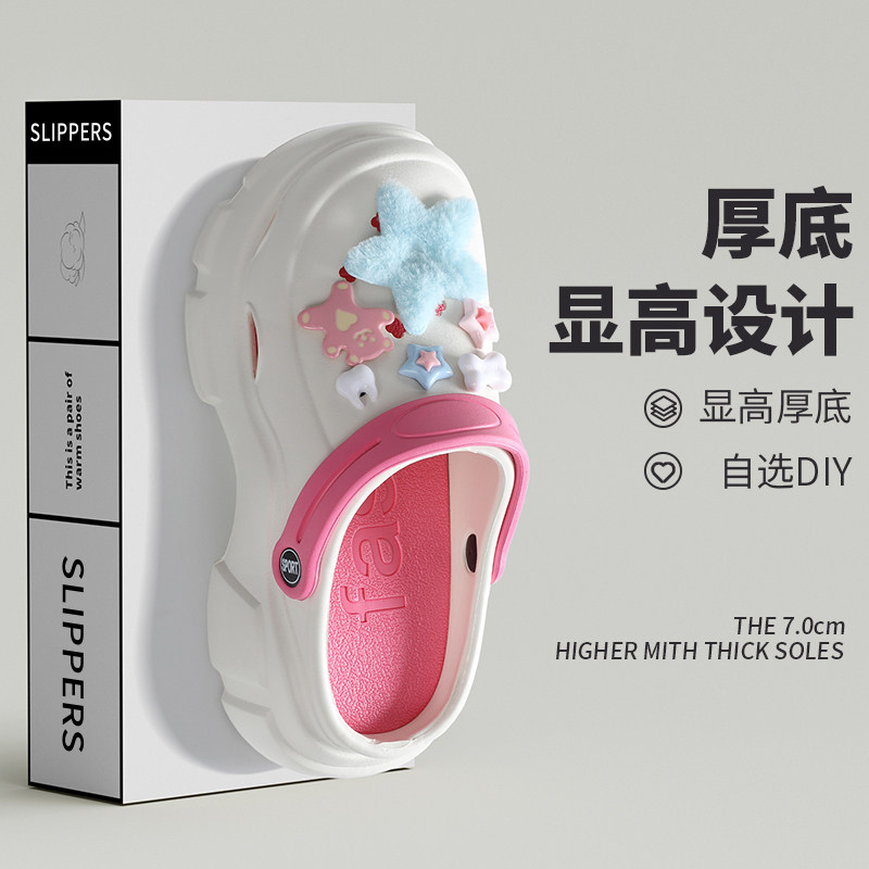 夏季厚底凉拖鞋洞洞鞋女款外穿女