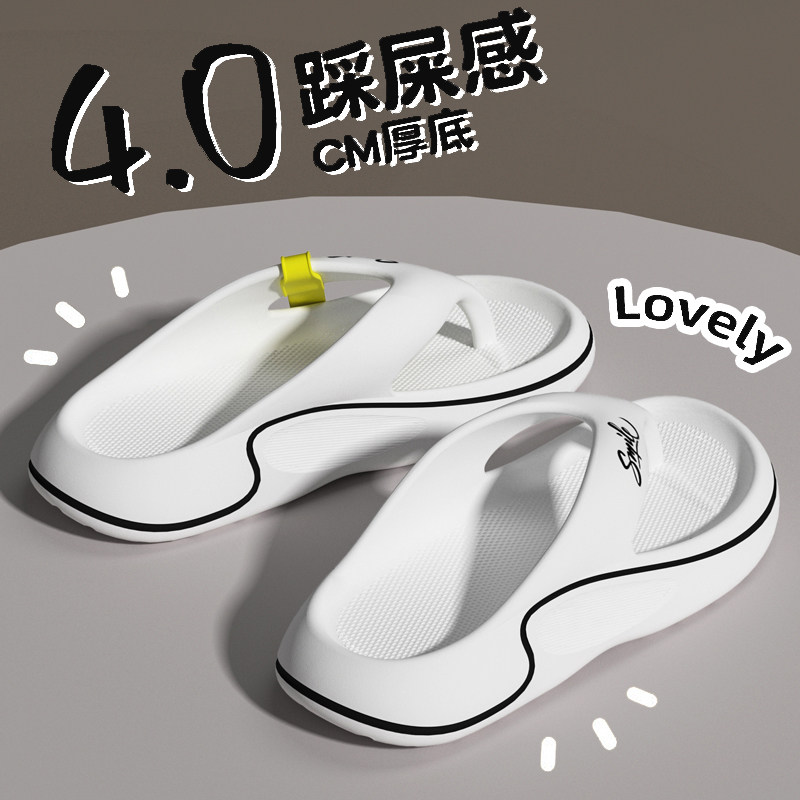 网红人字拖男外穿潮流防滑不臭脚