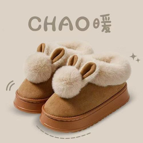 可爱棉拖鞋女冬季包跟外穿厚底增高保暖家居室内毛毛绒棉鞋加绒女