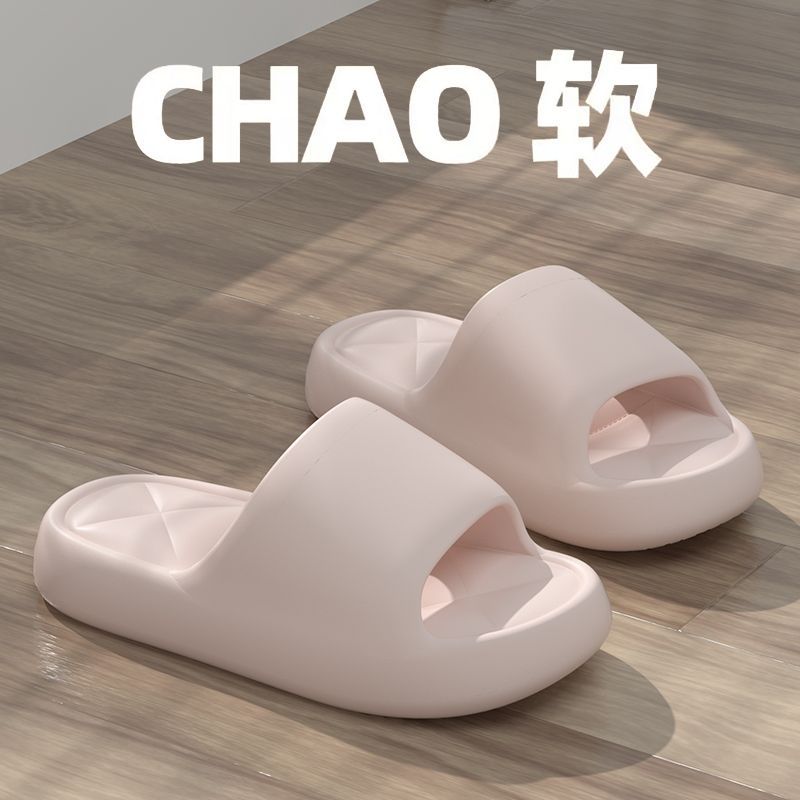 chao软拖鞋女款夏季室内居家用防滑eva情侣夏季凉拖踩屎感男外穿
