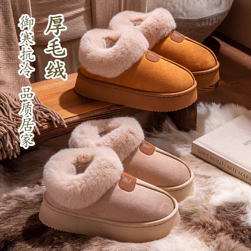 厚底毛绒棉拖鞋高帮保暖东北雪地靴皮毛一体2026新款加绒加厚女鞋